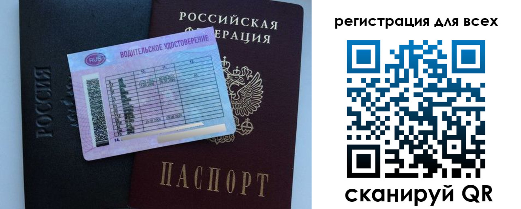 пропишу в квартире в Александрове