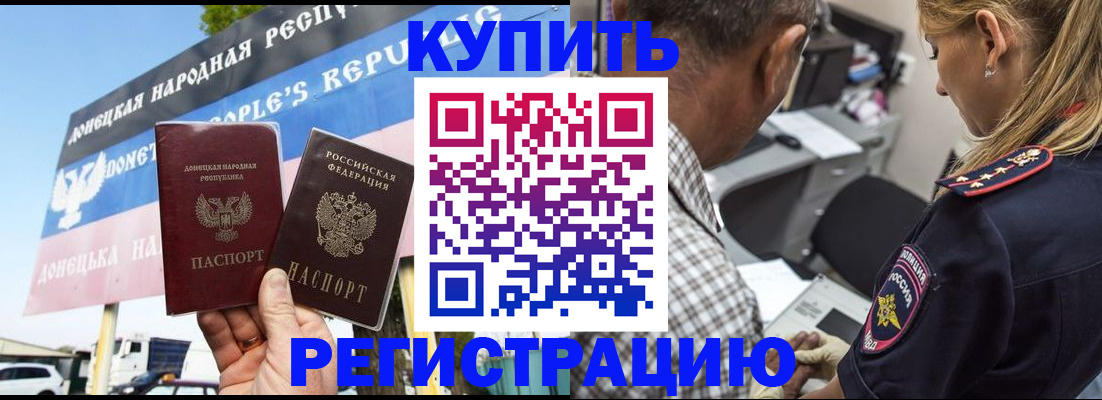 временная регистрация госуслуги в Александрове