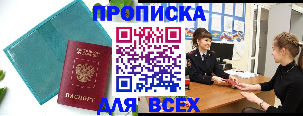 регистрация для школы в Александрове