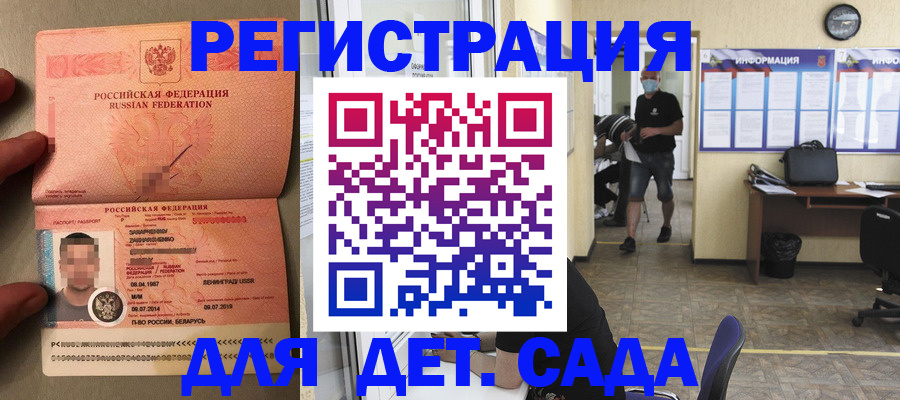 прописка иностранных граждан в Александрове