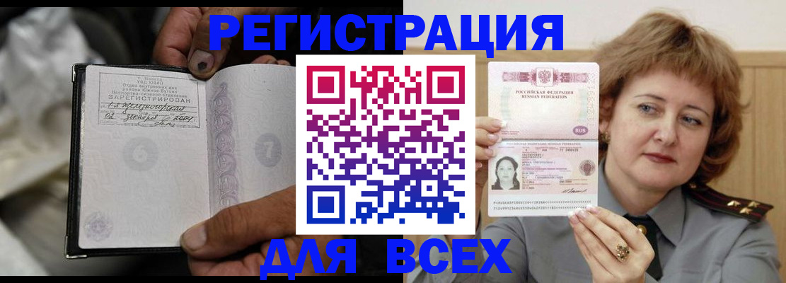 пропишу в квартире в Александрове