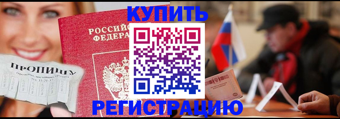 регистрация для дет. сада в Александрове